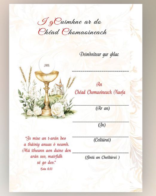 Holy Communion Certificate CTH-4- Pack 100